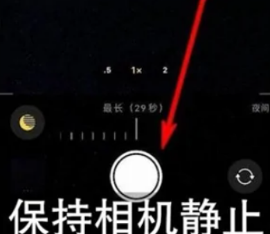 涪陵苹果维修中心分享iPhone手机有超级月亮模式吗 