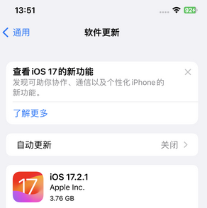 涪陵苹果15维修站分享如何更新iPhone15的Safari浏览器 