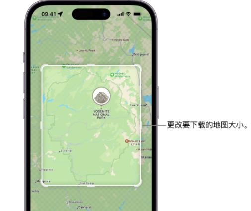 涪陵苹果手机维修店分享如何在iPhone上下载离线地图 