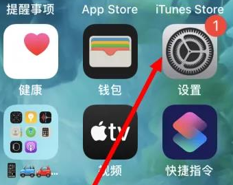 涪陵苹果维修服务iPhone如何把safari浏览器换成chrome浏览器 